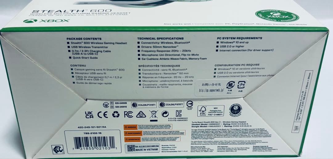 新品 TURTLE BEACH ゲーミングヘッドセット