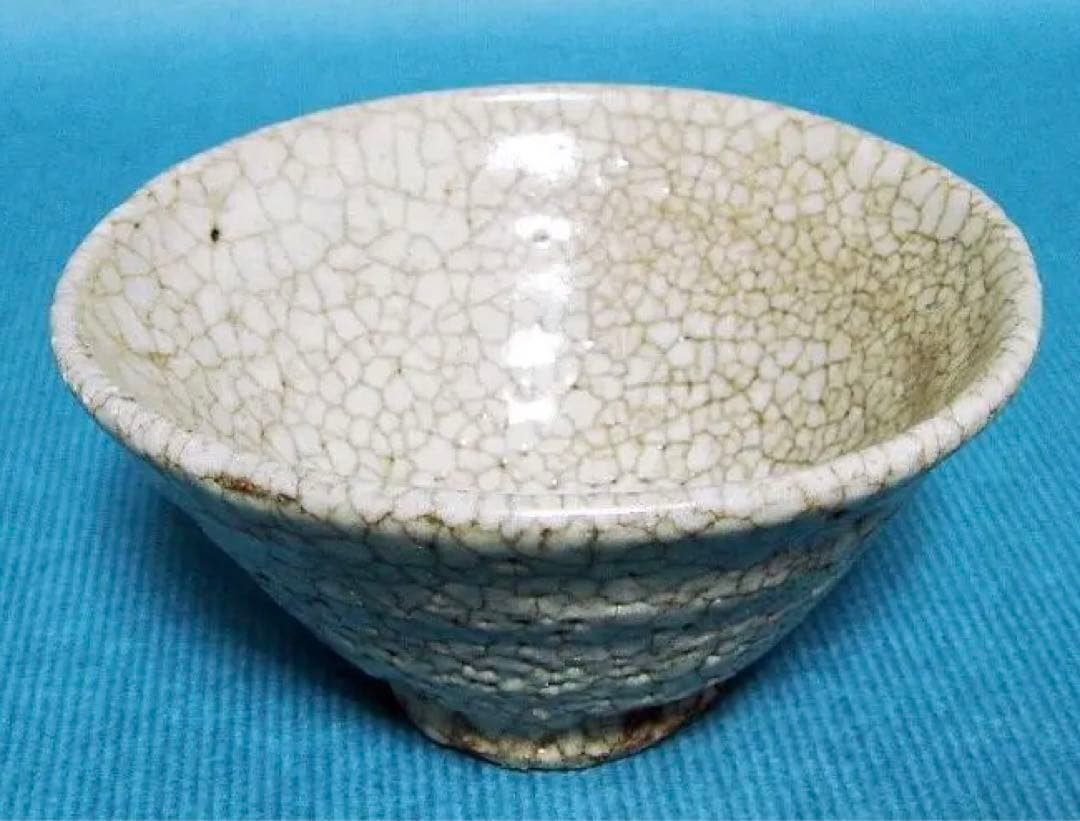 727『井戸 ぐい呑』　/骨董品 古美術 古玩 アンティーク