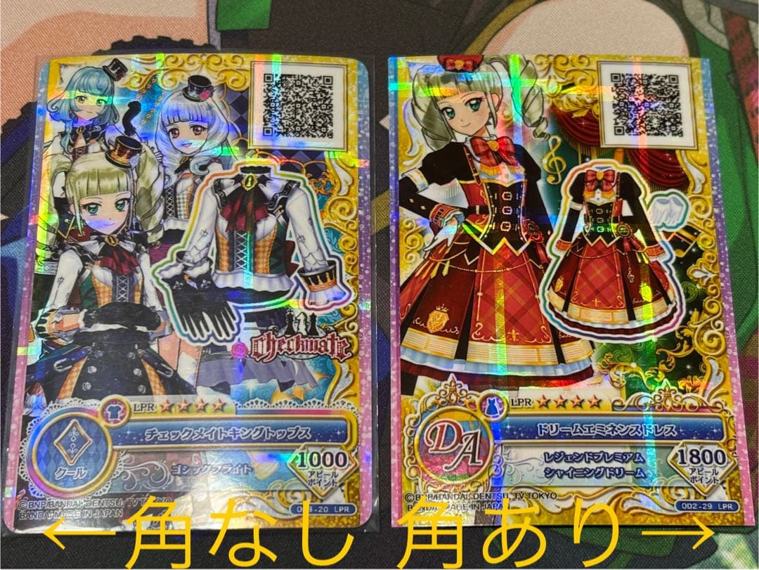 【値下げ可】 アイカツカード 544枚 まとめ売り 【aikatsu】