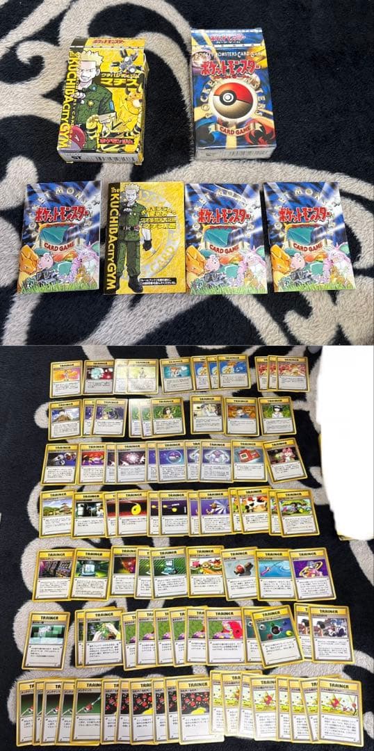 ポケモンカード　引退品　暗闇保管品　掘り出し物品　当時物