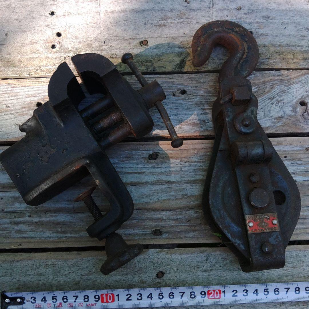 昭和レトロ　万力と滑車