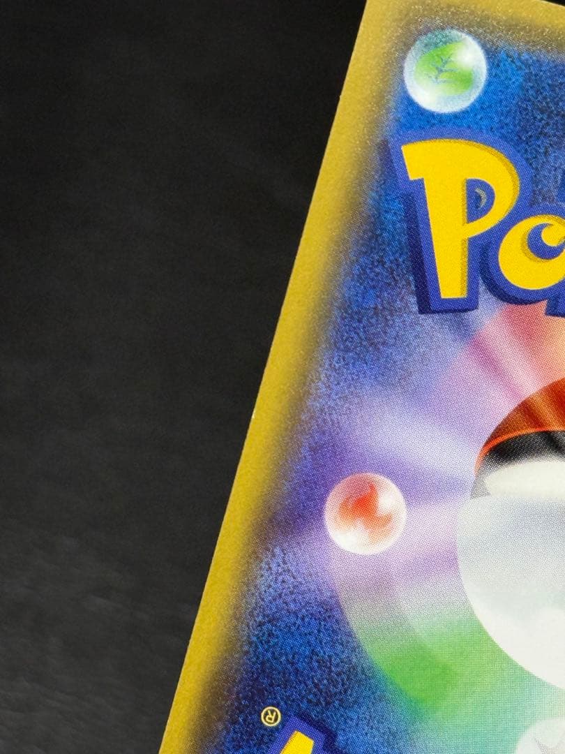 サトシゲッコウガEX PROMO XYシリーズプロモーションカード