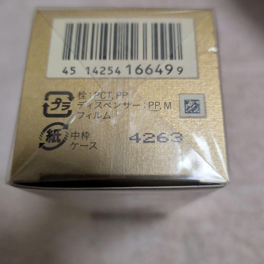 クレ・ド・ポーボーテ　ルセラムII　30mL