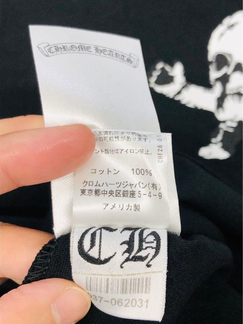 新品！ CHROME HEARTS クロムハーツ Tシャツ レシートあり