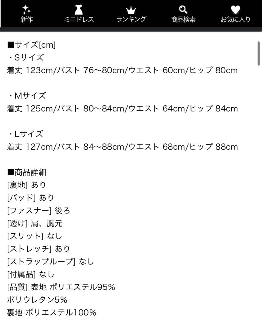 オフショルスパンコールグリッターロングドレス/キャバドレス