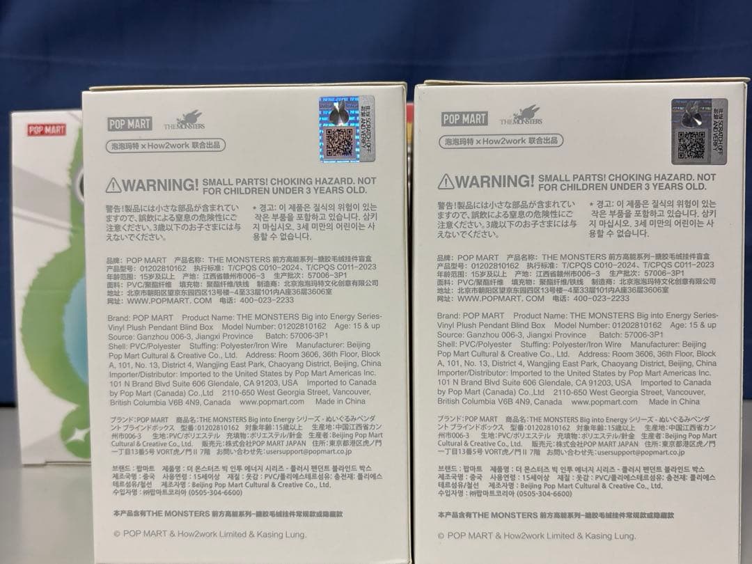 正規品　LABUBU Biginto .Energy 2ピース　ラブブエナジー