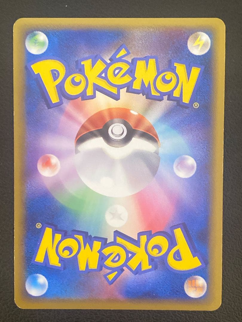 エンテイ スイクン ライコウ 懸賞 プロモ 1000枚限定