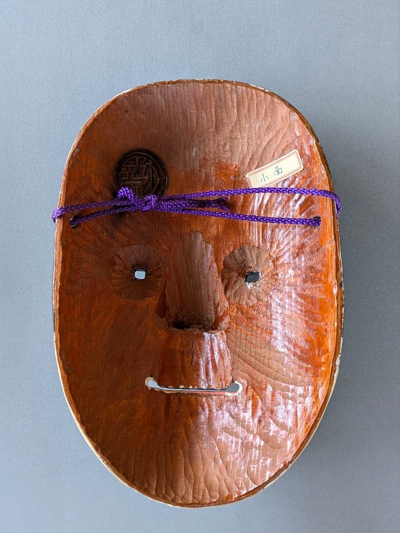 能面師 辻晃石作 小面 木彫能面 彩色 桐箱 師)石倉耕春 正絹面袋付