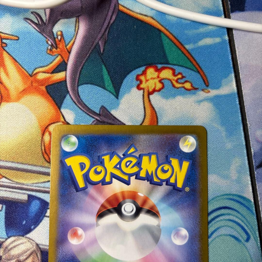 ふ*ー様 ラティアスex SAR SV7a 楽園ドラゴーナ 087/064