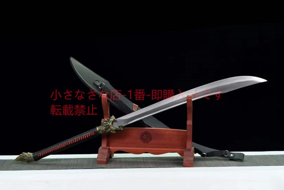 『狼魂・牛尾刀』 古兵器 武具　刀装具　日本刀　模造刀 居合刀