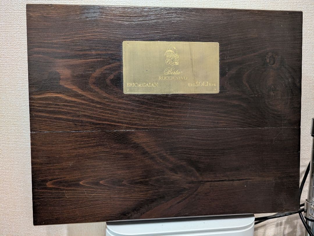 さ*こ様 ベルタ　ロッカニーヴォ 1997　グラッパ