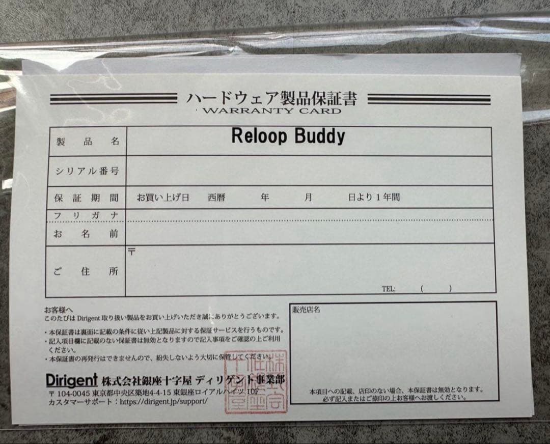 Reloop Buddy DJコントローラー 本体