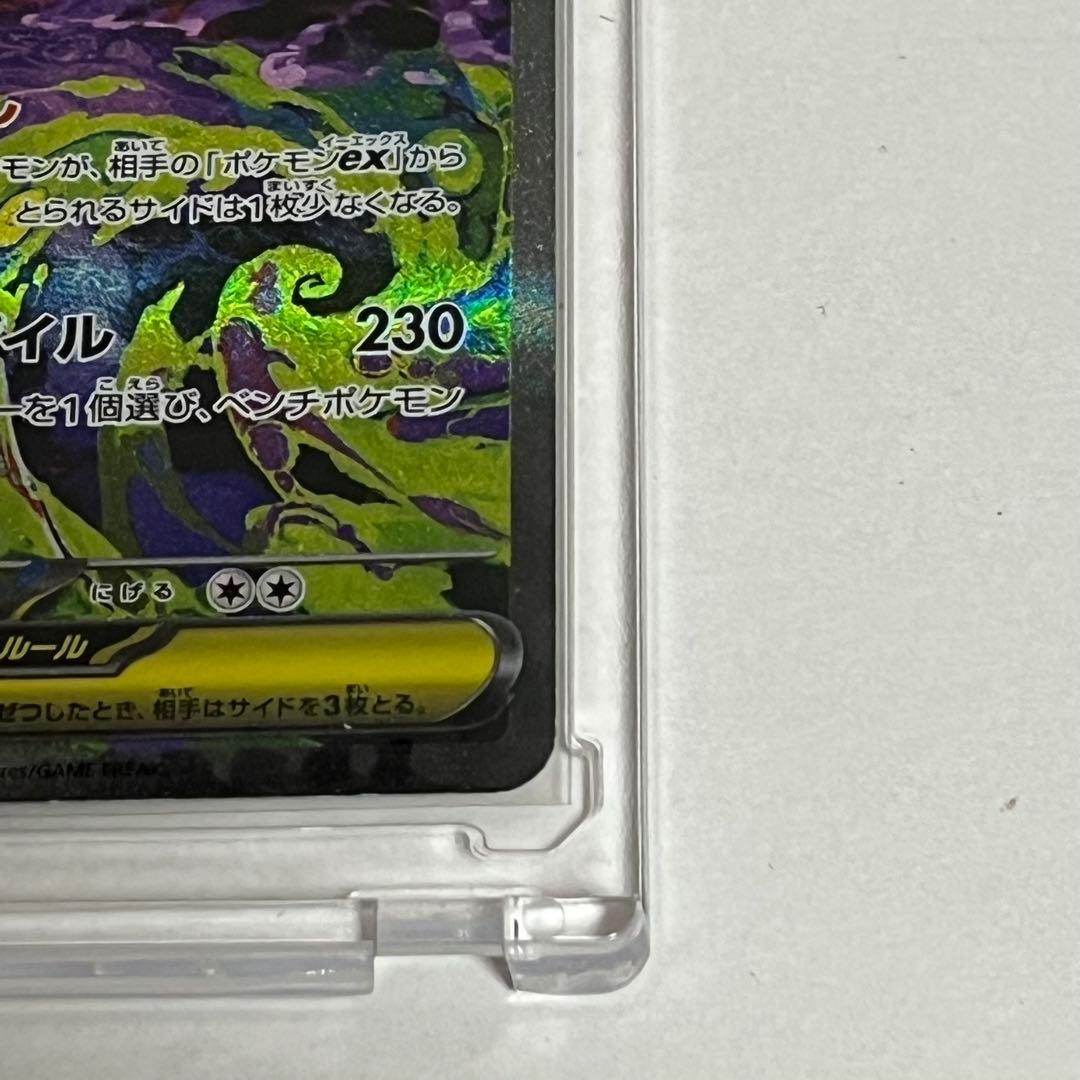 ポケモンカード MEGAドリームex メガゲンガーex SAR 240/193