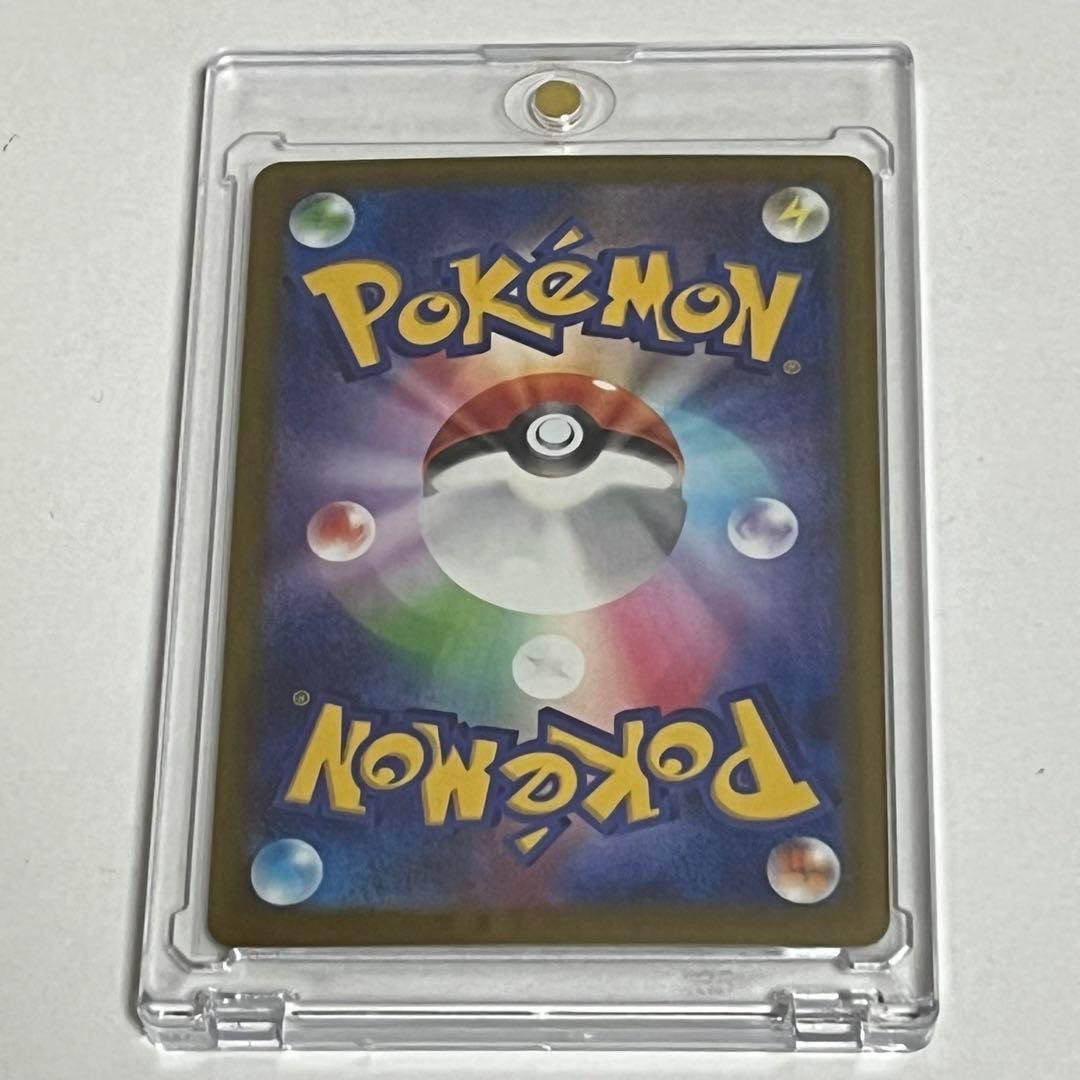 ポケモンカード MEGAドリームex メガゲンガーex SAR 240/193