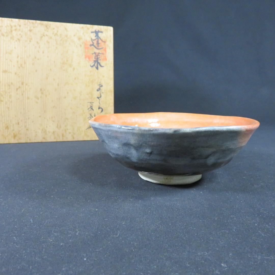 茶碗 蓬莱 夏茶碗 平茶碗 石山窯 共箱 木箱 抹茶碗 茶器 茶道具