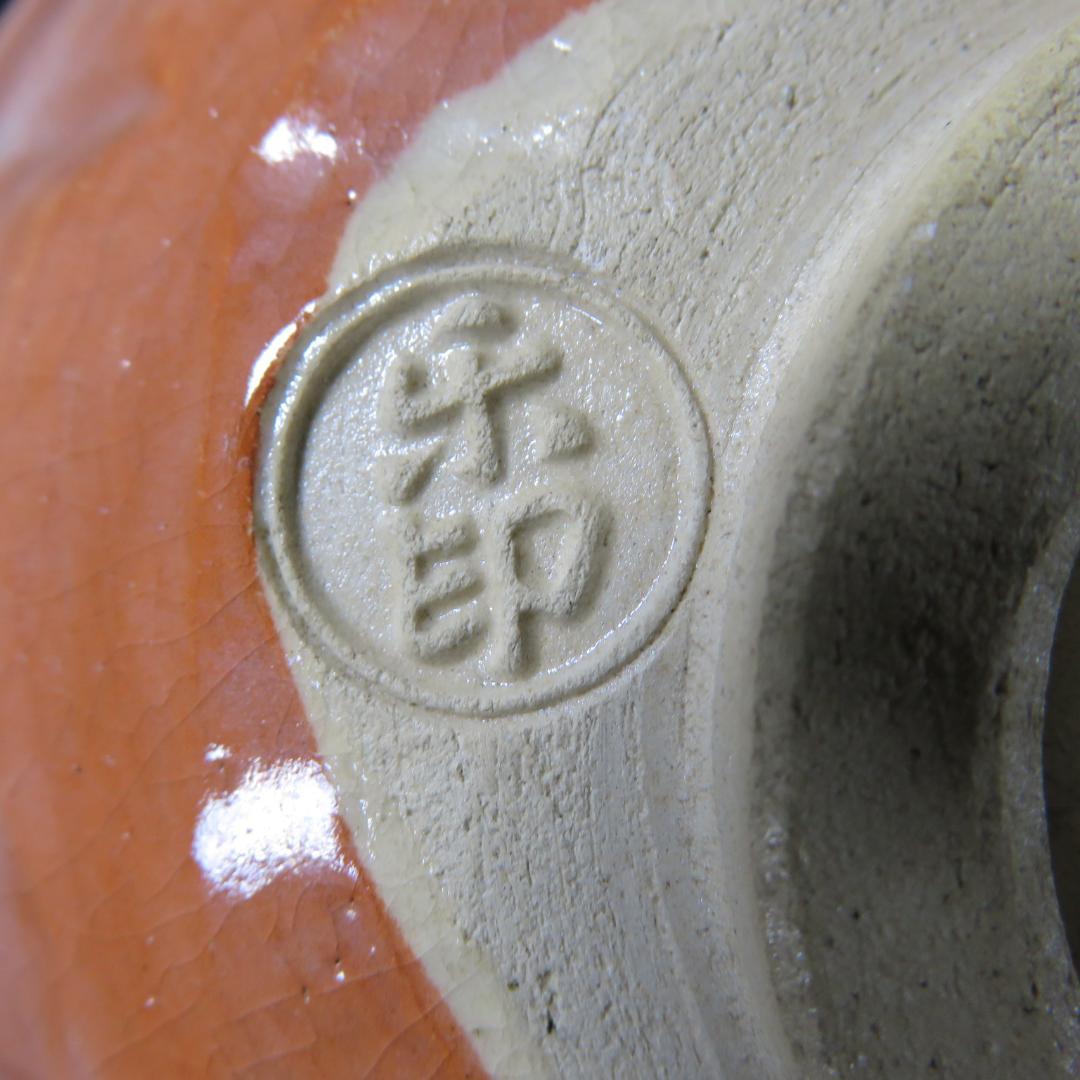 茶碗 蓬莱 夏茶碗 平茶碗 石山窯 共箱 木箱 抹茶碗 茶器 茶道具