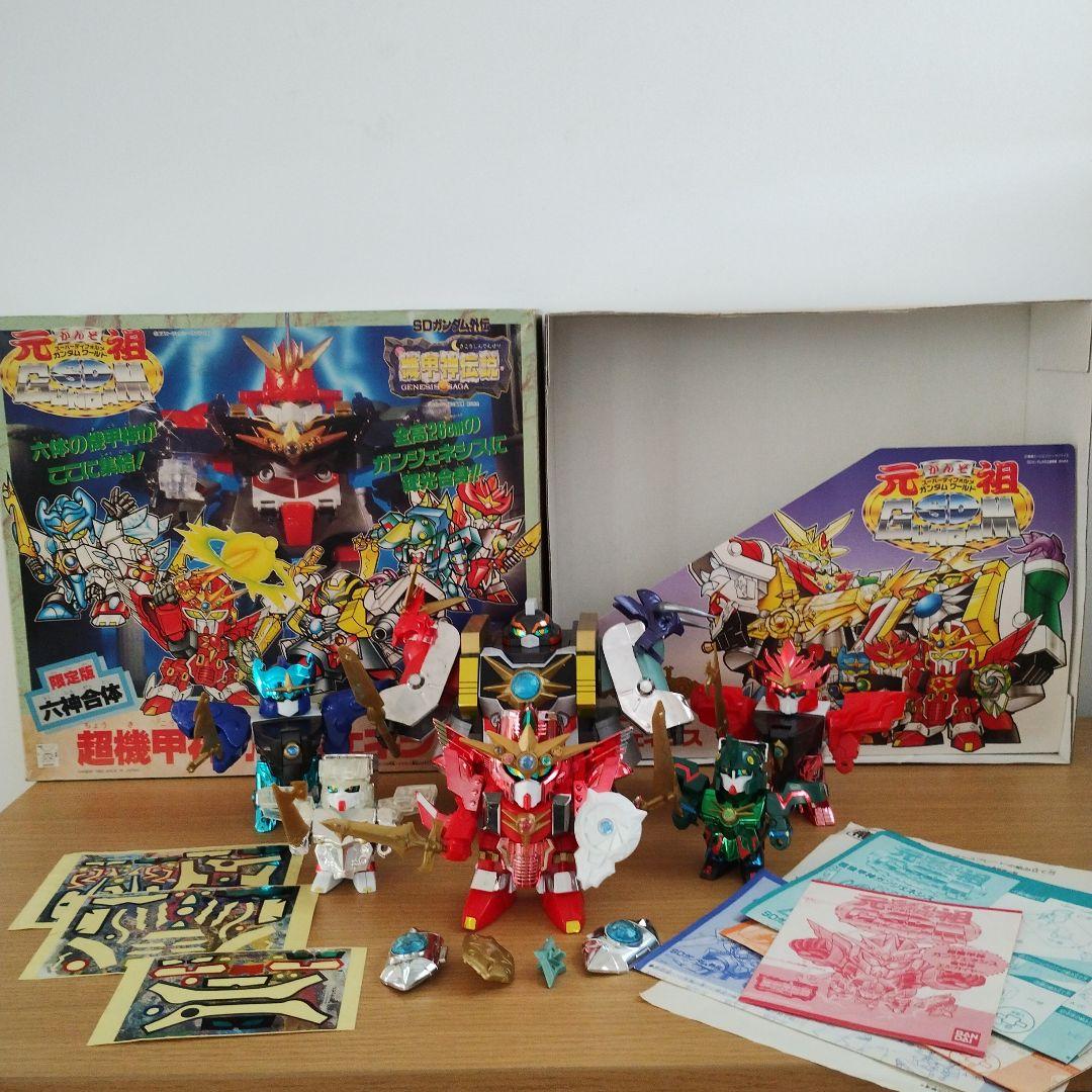 限定版　六神合体　超機甲神ガンジェネシス