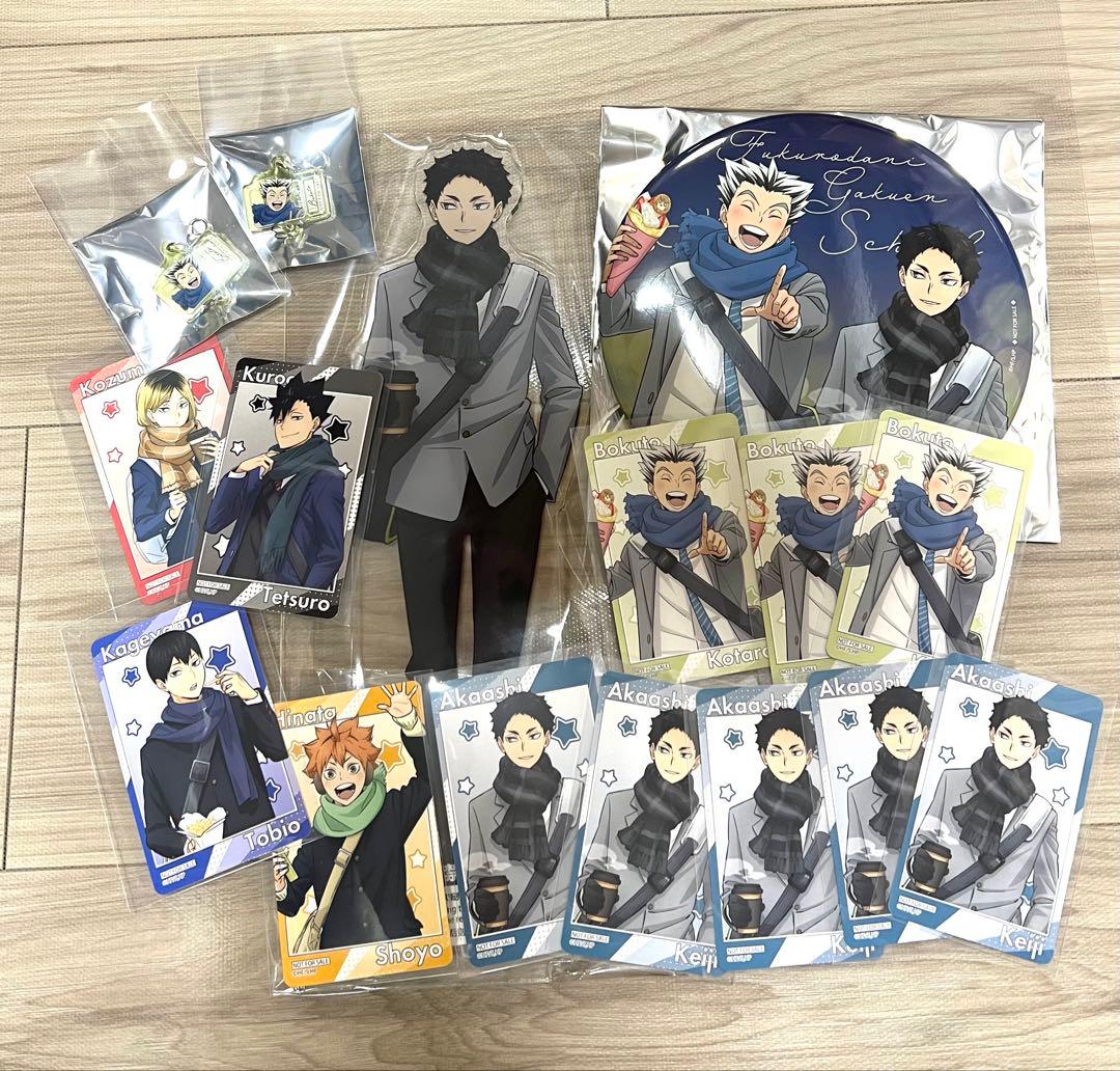 ハイキュー コスモワールド 特大アクリルフィギュア ミニゲーム 赤葦京治