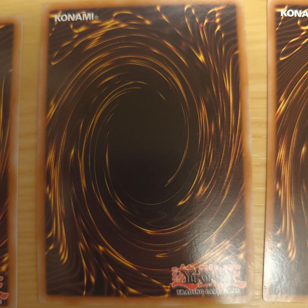 遊戯王　アトランティスの戦士　英語版1stレリーフ 3枚セット