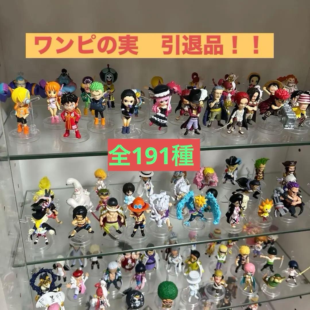 ワンピの実　コンプリートセット　ONE PIECE