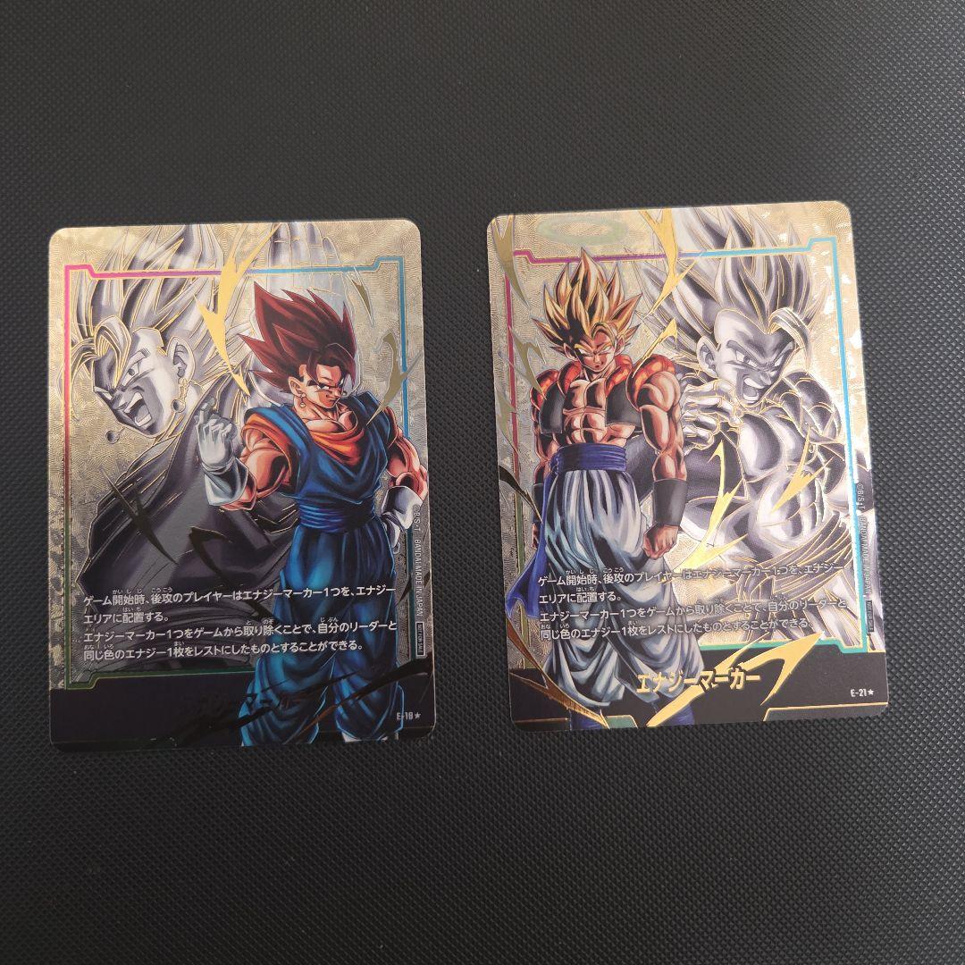 ラ*テ様 ドラゴンボールボール　フュージョンワールド　エナジーマーカー　まとめ売