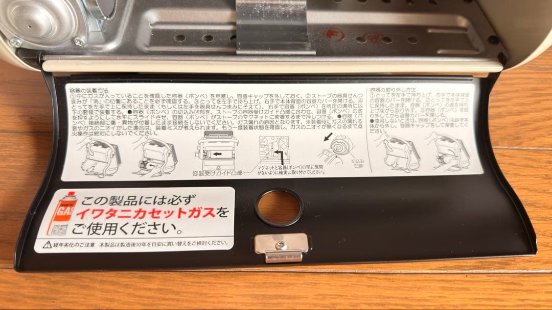 イワタニ カセットガスストーブ マイ暖Ⅱ CB-STV-MYD2