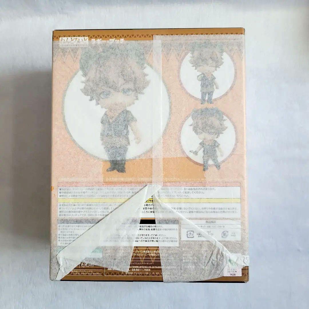 ツイステ ラギー サバナクロー寮 まとめ売り