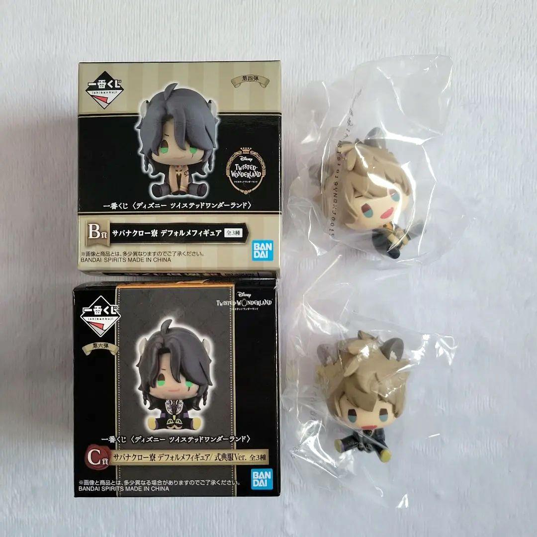 ツイステ ラギー サバナクロー寮 まとめ売り