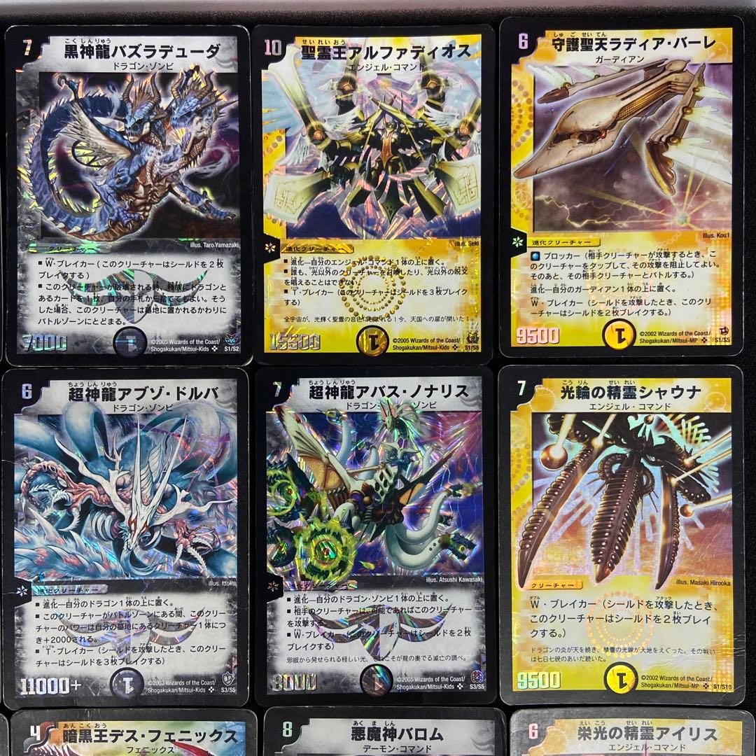 DM　悪魔神バロム　初期　他