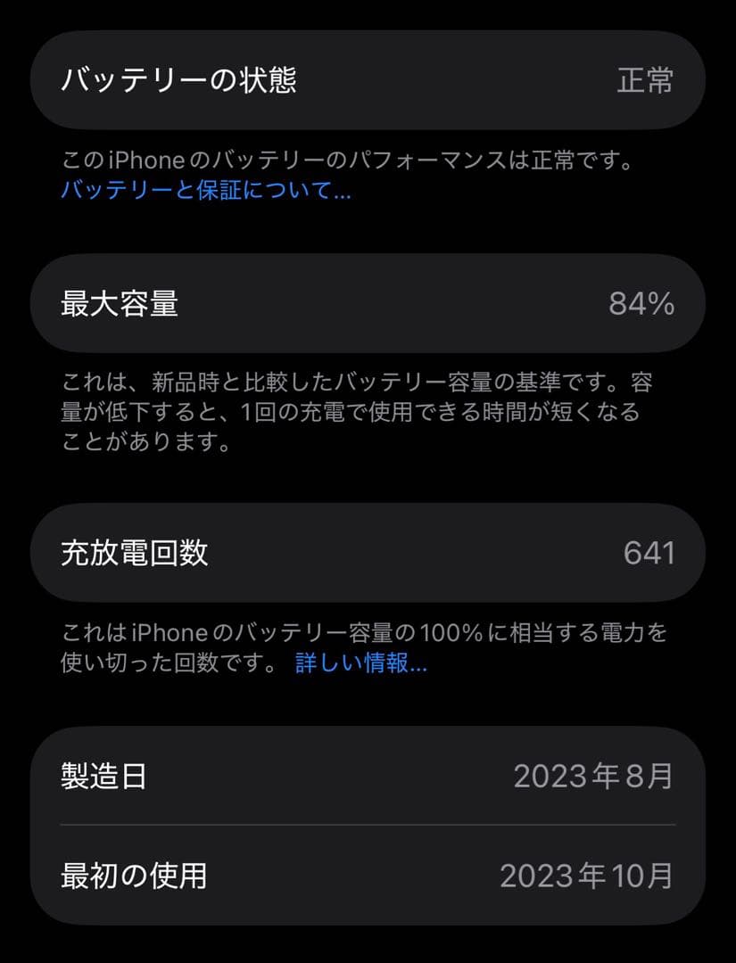 iPhone15 Pro 128GB ナチュラルチタニウム
