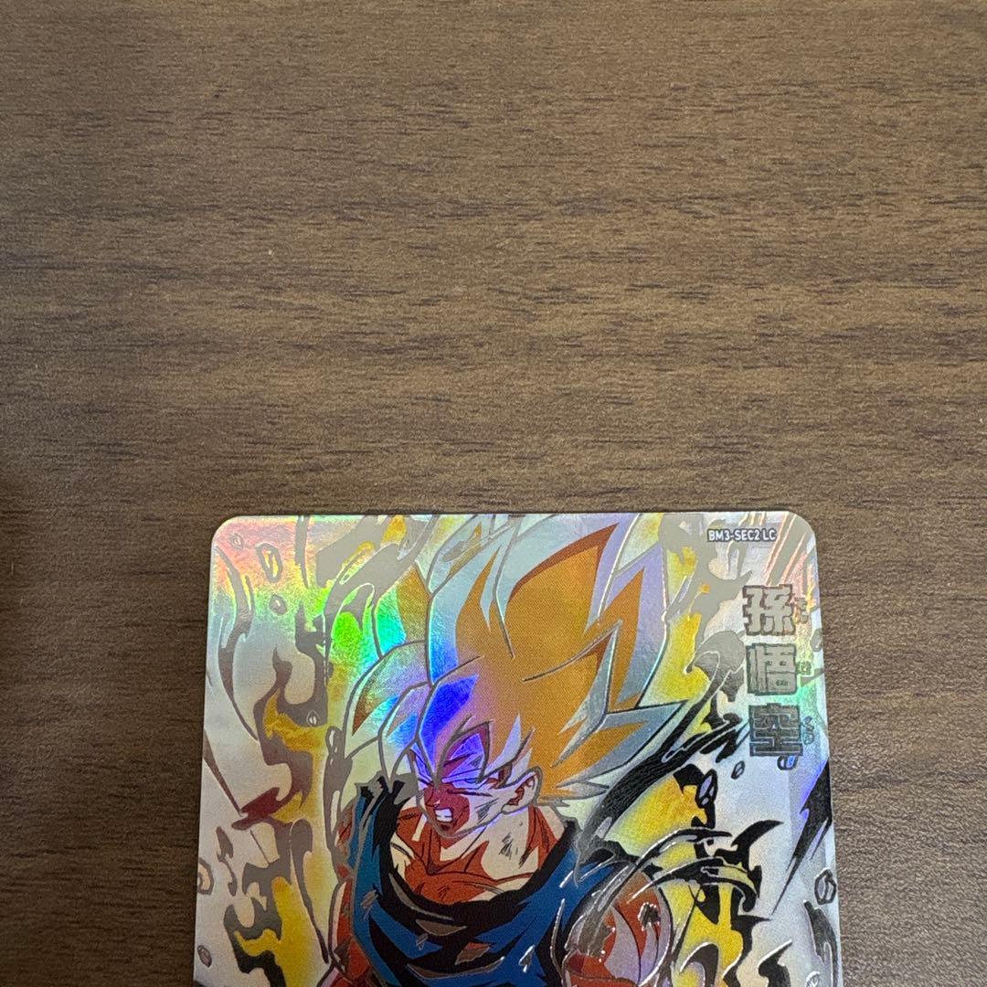スーパードラゴンボールヒーローズ bm3-sec2 lc 孫悟空