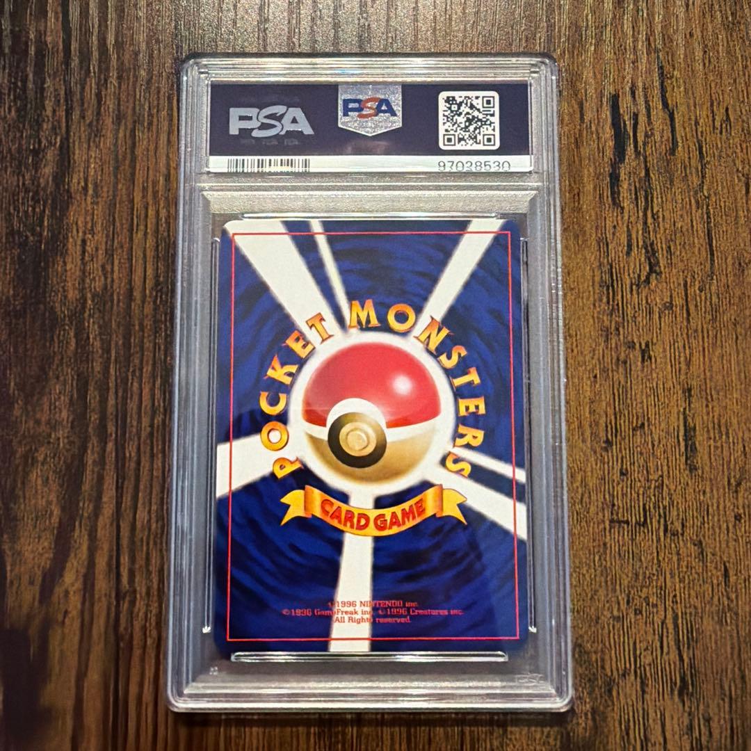 カスミのなみだ ● ジム拡張第1弾 リーダーズスタジアム PSA9