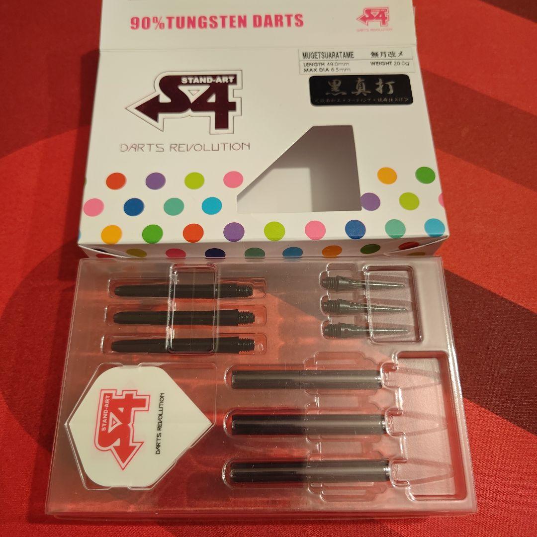 S4 無月改メ　黒真打　値下げ可