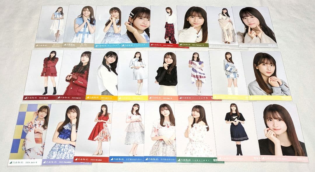 乃木坂46菅原咲月　生写真　５２枚