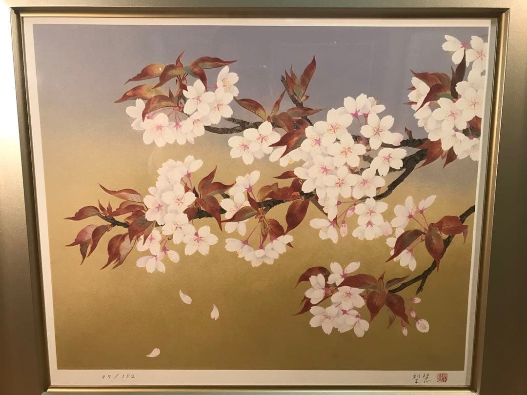 森田りえ子　「山桜」リトグラフ　直筆サイン・落款・エディション・作品証明シール有