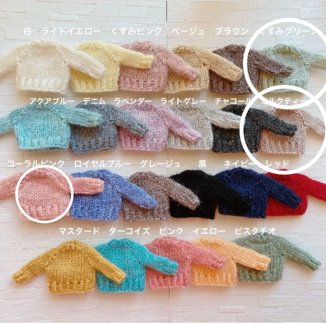 【専用】アウトフィット