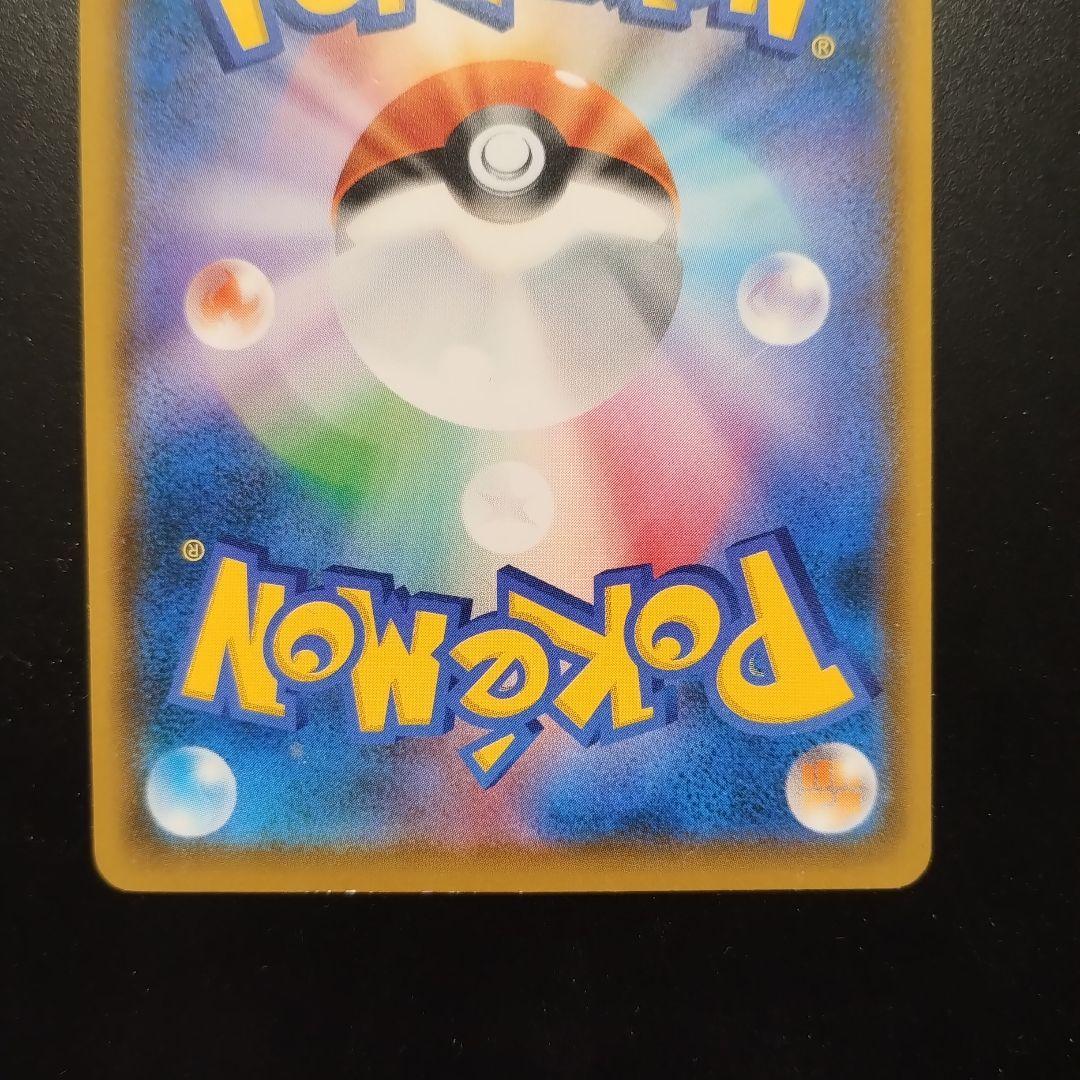 ルーブル美術館限定ピカチュウ