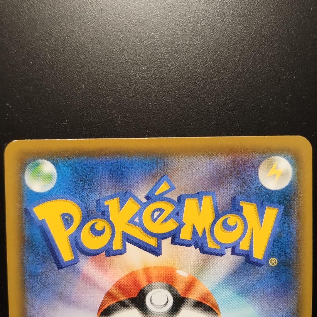 ルーブル美術館限定ピカチュウ
