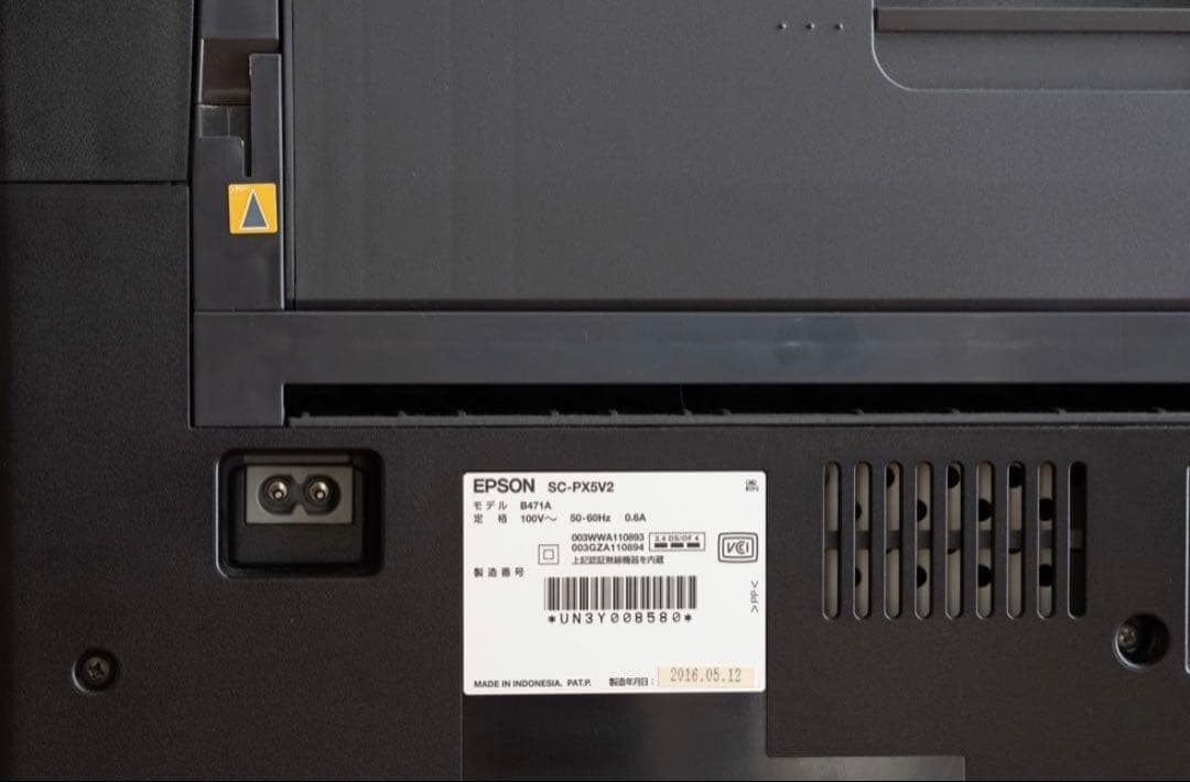 プリンター・複合機 EPSON SC-PX5V2