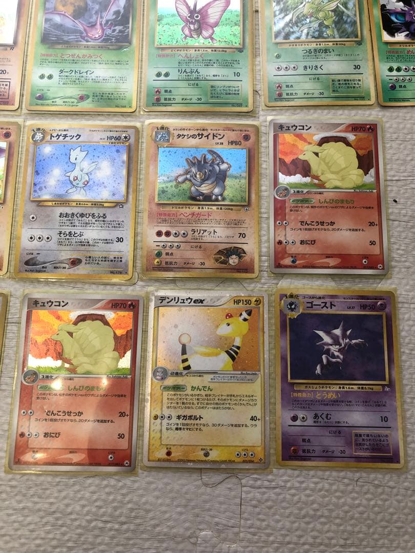 ポケモンカード　旧裏　悪いリザードン　悪いライチュウ等 20枚以上