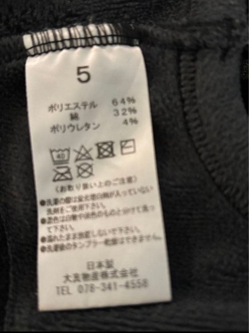 e ボンバーヒート 現行品　love me 5