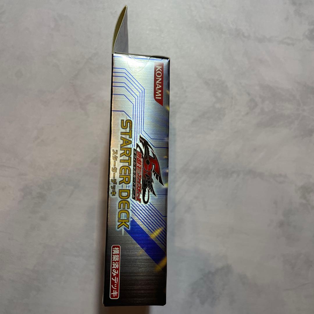 遊戯王5D’S スターターデッキ　新品未開封②