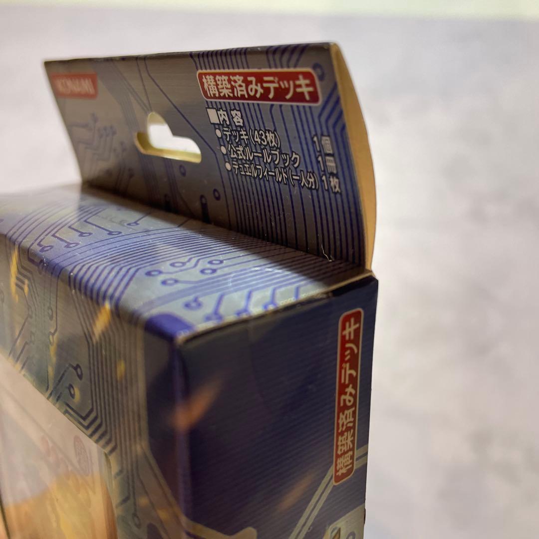 遊戯王5D’S スターターデッキ　新品未開封②