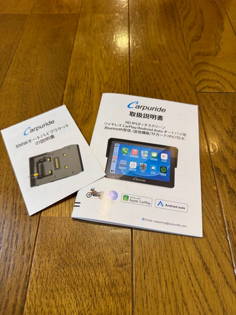 Carpuride 702B 7インチナビゲーション