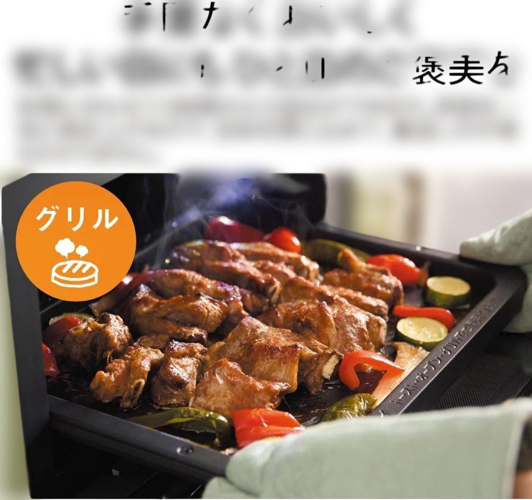 新品未開封　アラジン オーブンレンジ AEM-G14A(G)