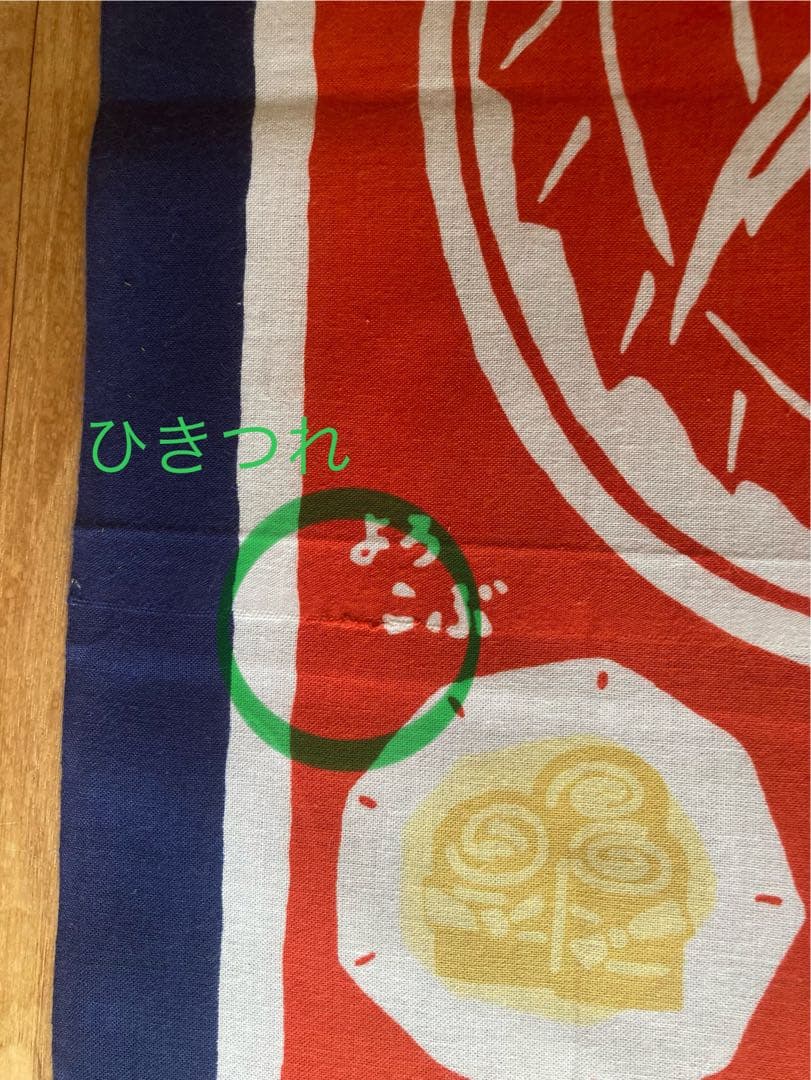 手ぬぐい　15枚セット（ かまわぬ など）