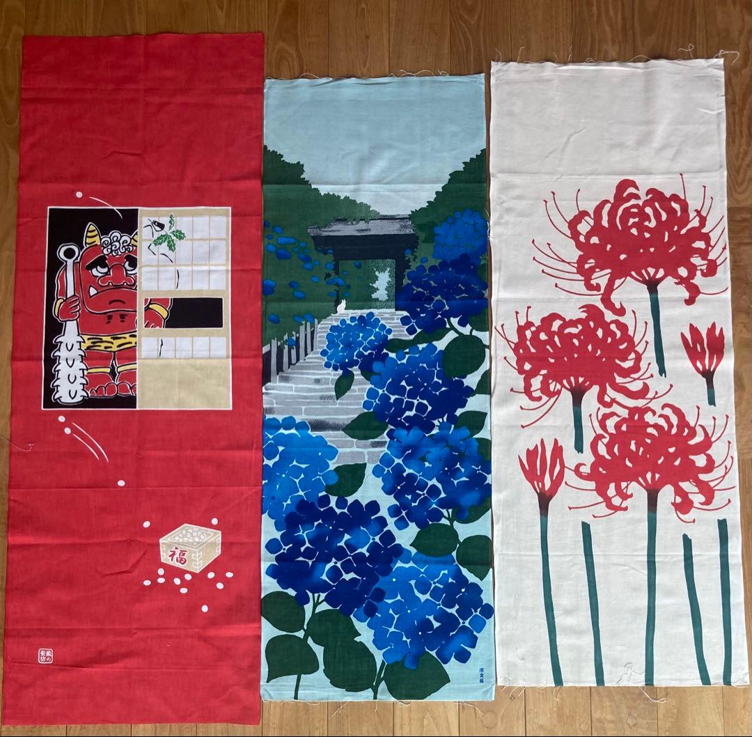 手ぬぐい　15枚セット（ かまわぬ など）