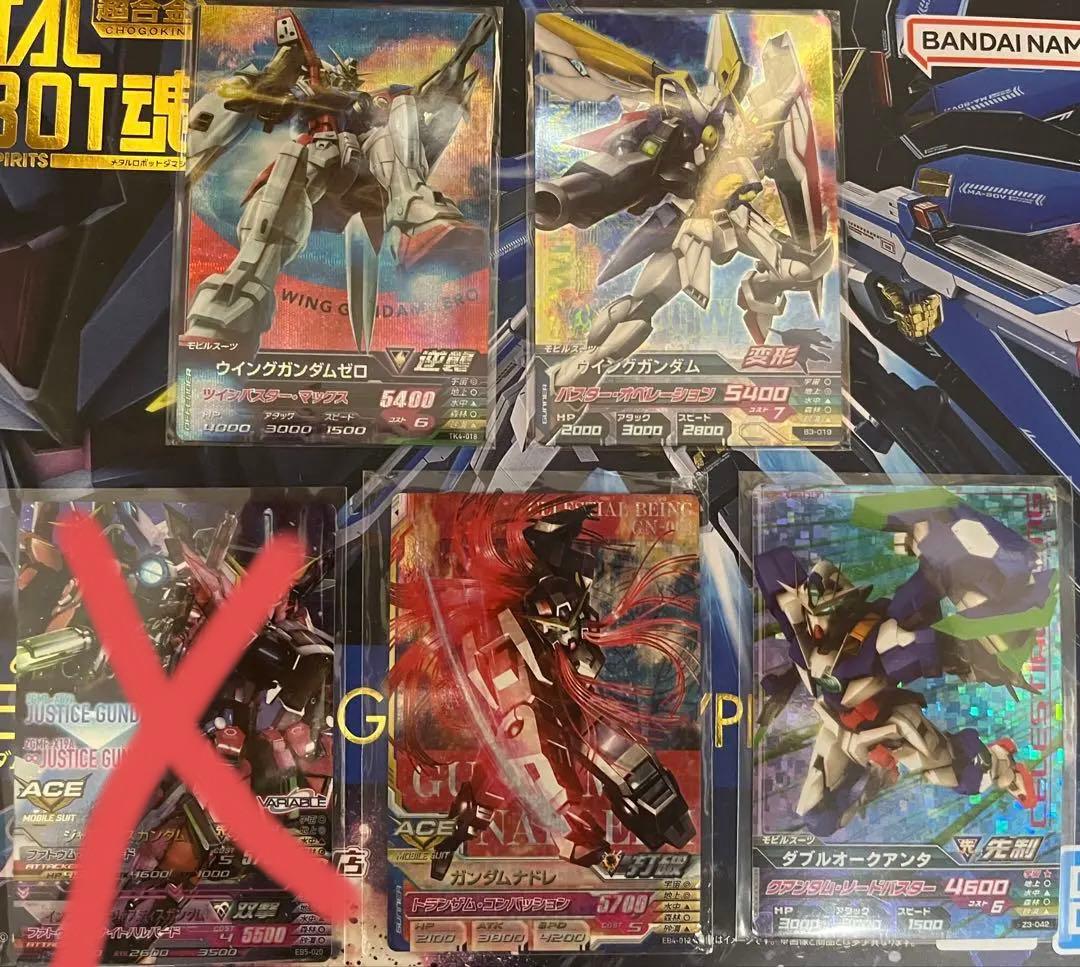 お買い得！ガンダムトライエイジ　高レアセット+α