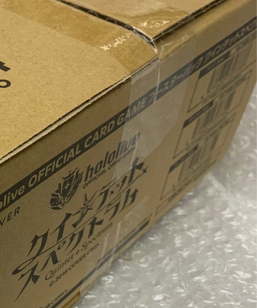 クインテットスペクトラム　1カートン　ホロライブオフィシャルカードゲーム　ホロカ