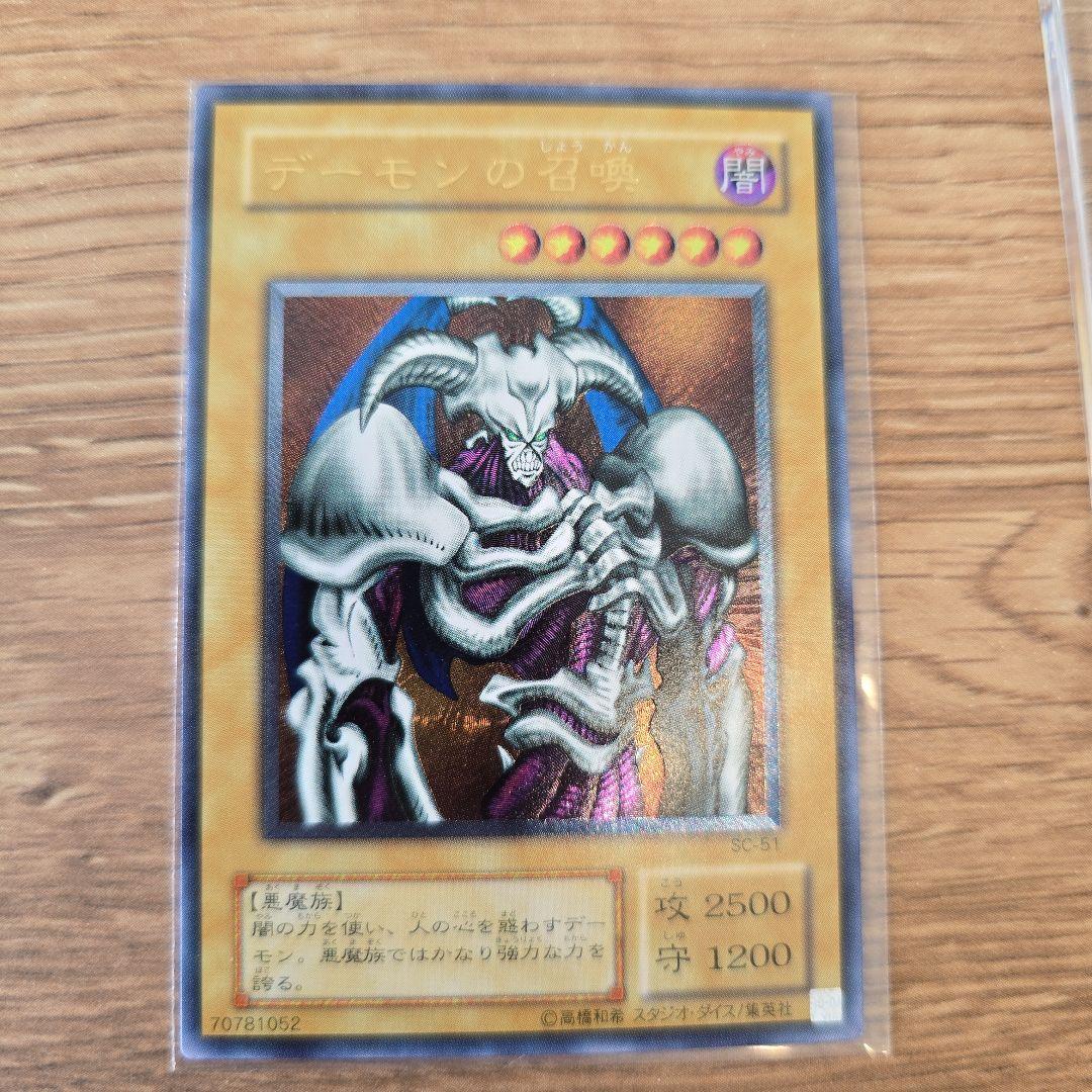 【極美品】デーモンの召喚 レリーフ